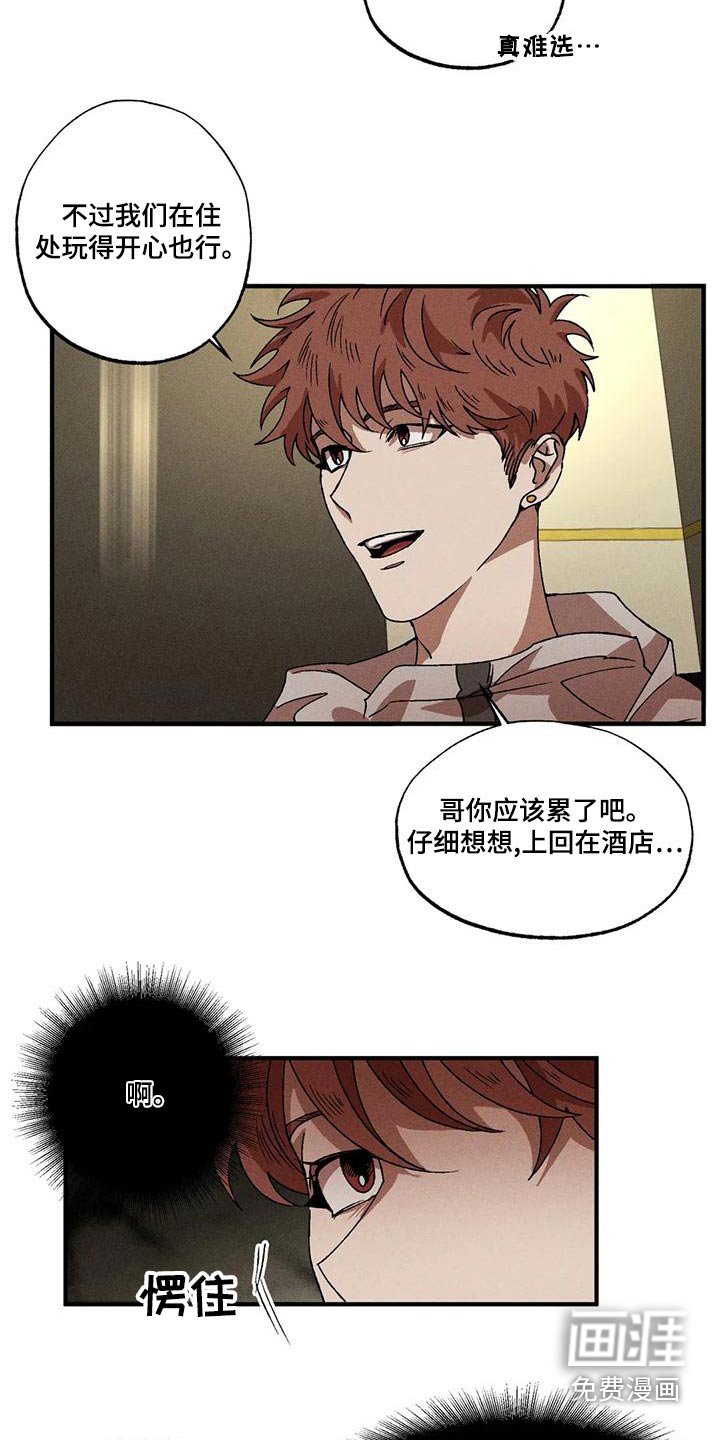 第98章：出门