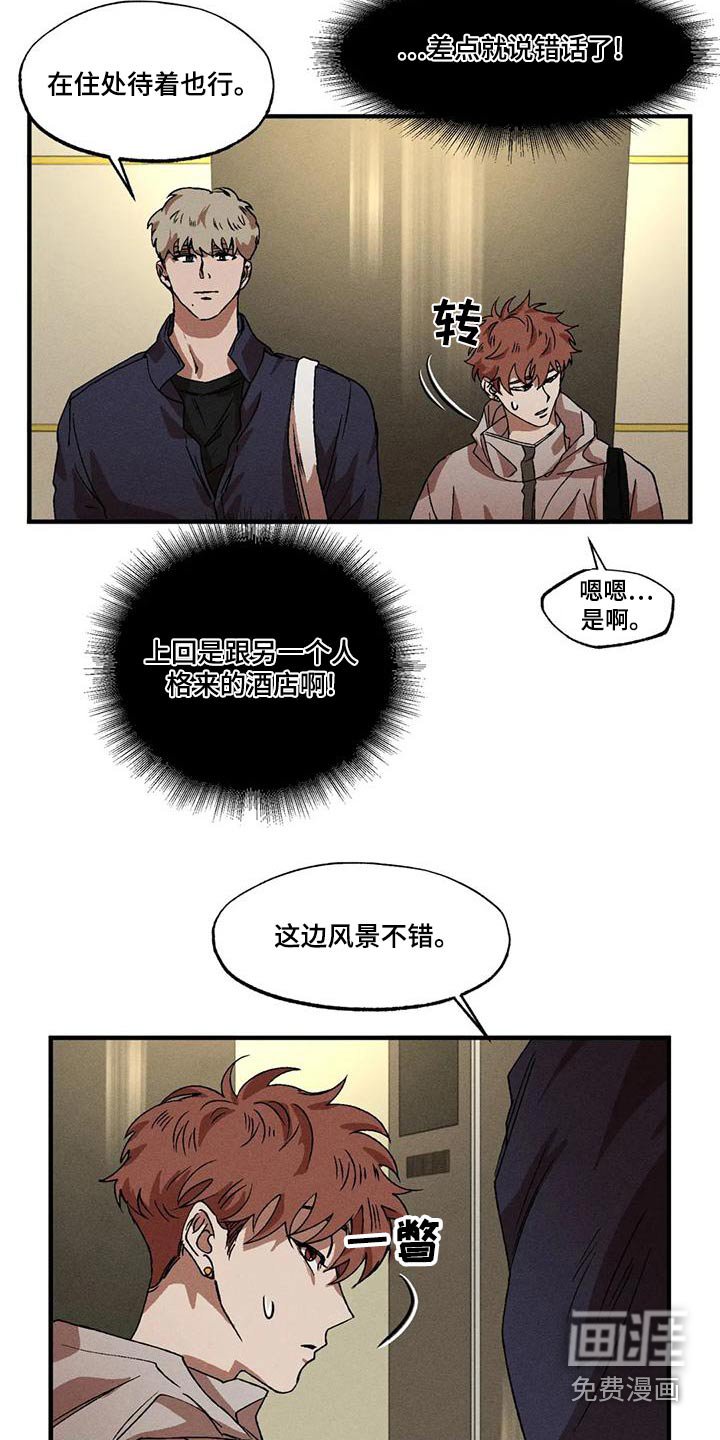 第98章：出门