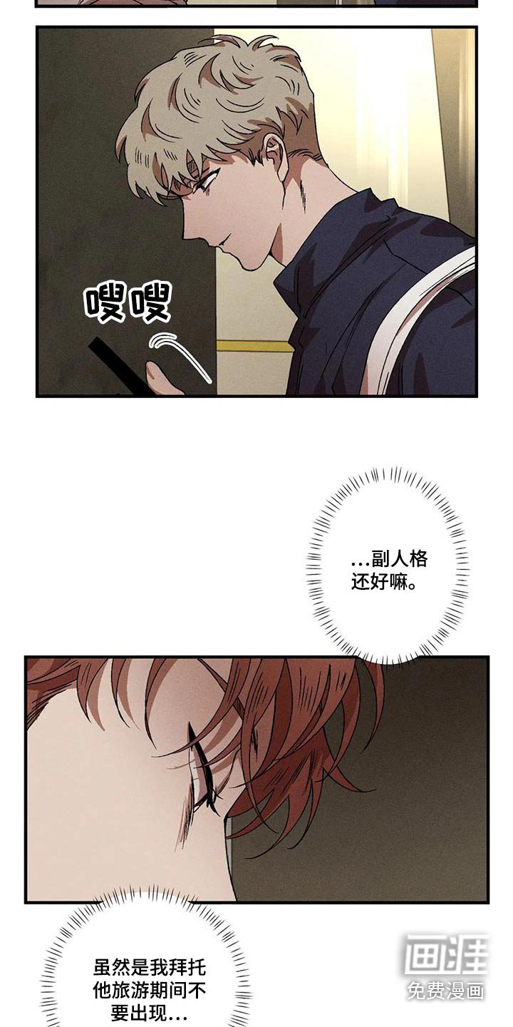 第98章：出门