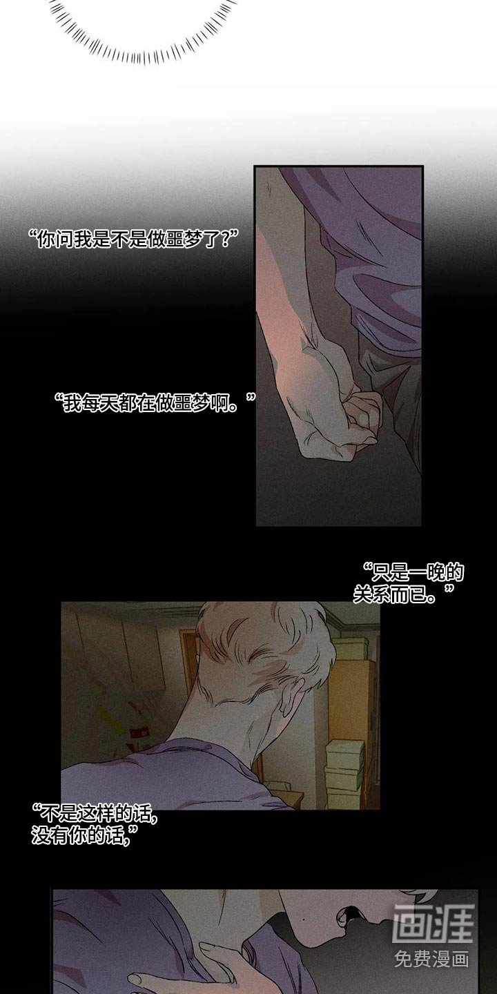 第98章：出门