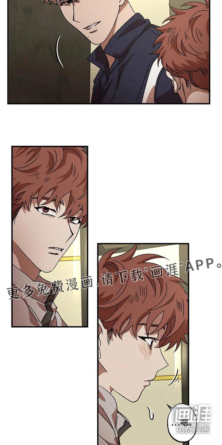第98章：出门