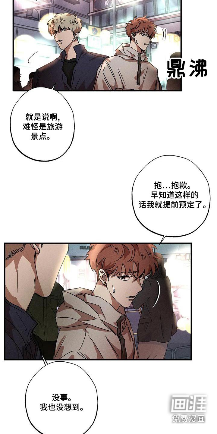 第99章：散步