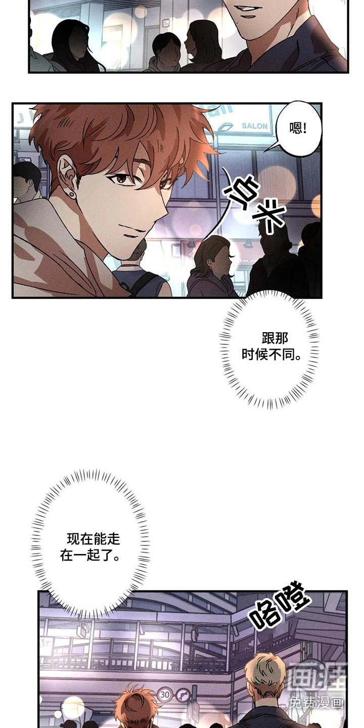 第99章：散步