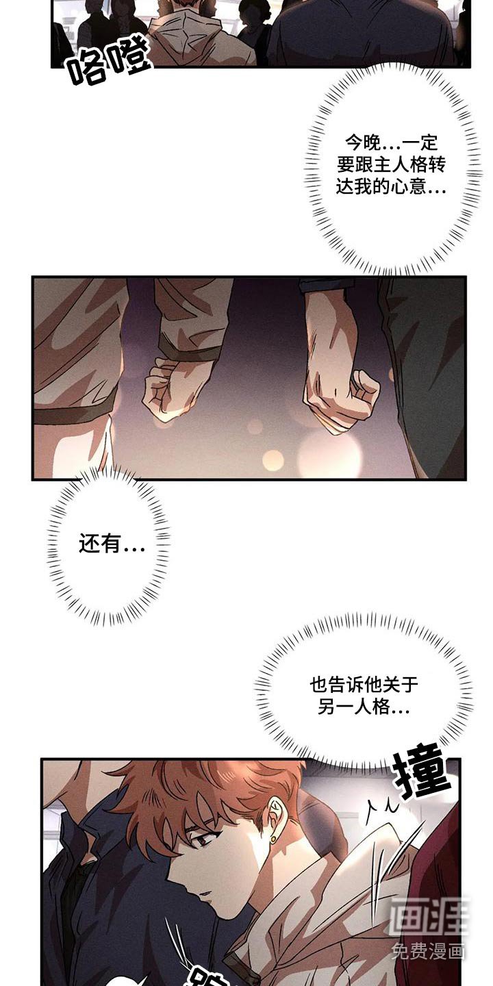 第99章：散步