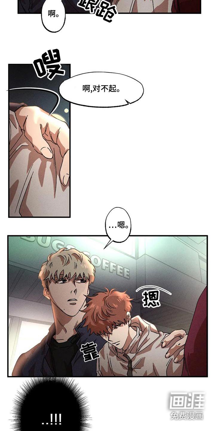 第99章：散步