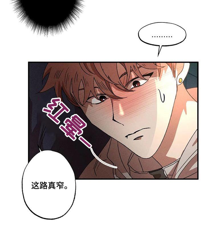 第99章：散步
