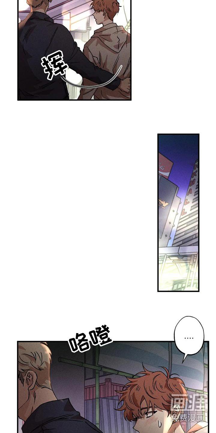 第99章：散步