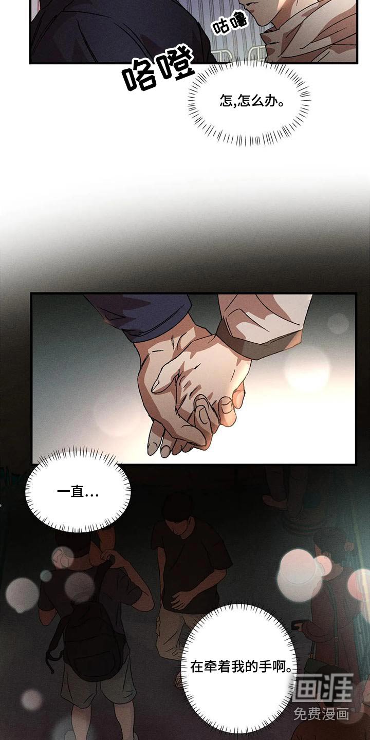 第99章：散步