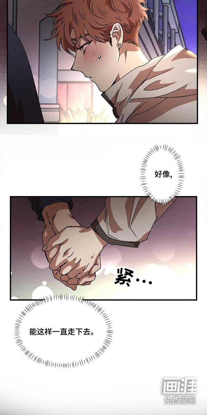 第99章：散步