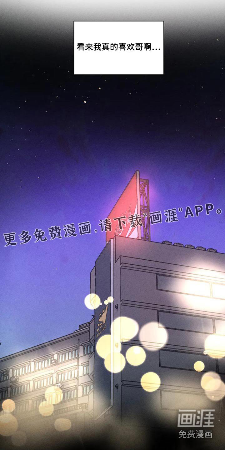 第99章：散步