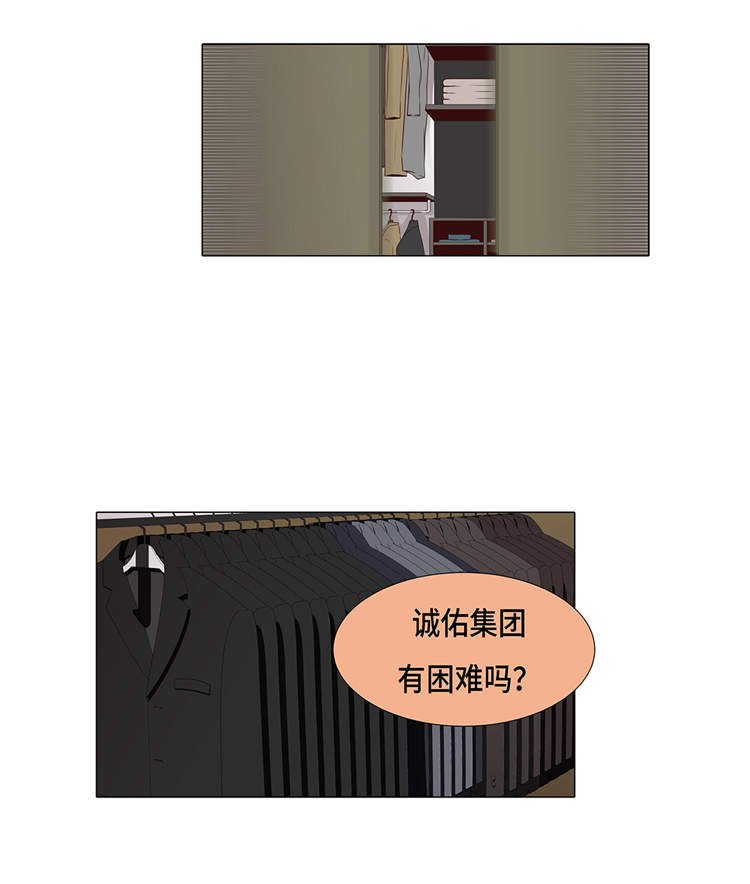 第1章：冰与火