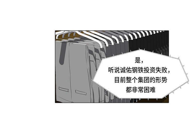 第1章：冰与火