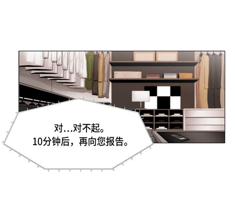 第1章：冰与火