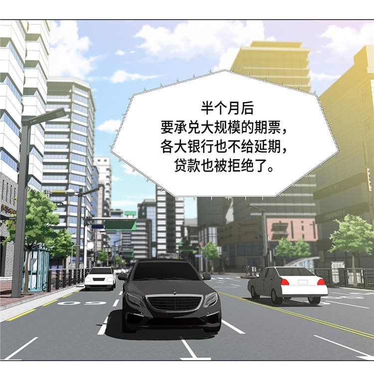 第1章：冰与火