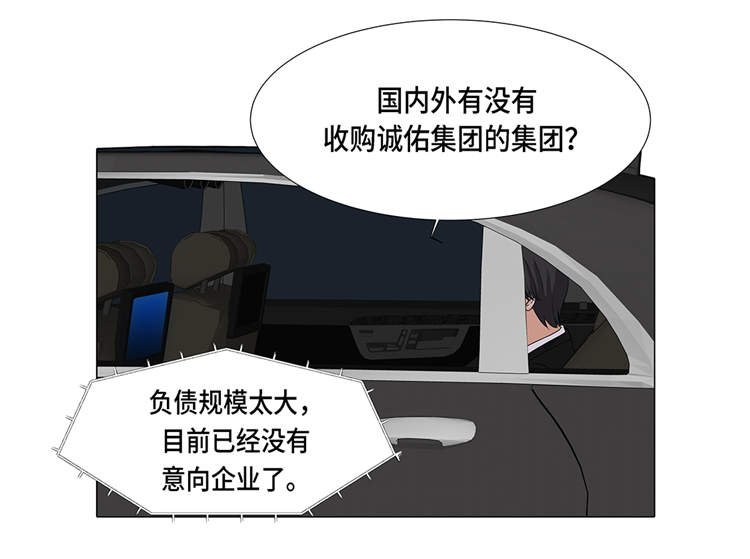 第1章：冰与火