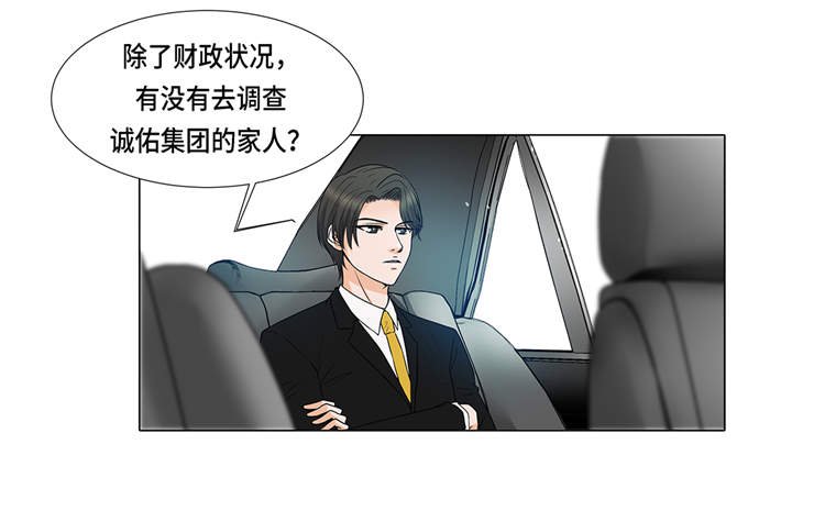 第1章：冰与火