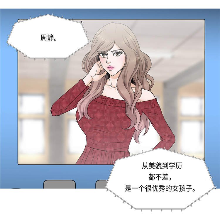 第1章：冰与火