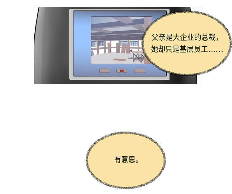 第1章：冰与火