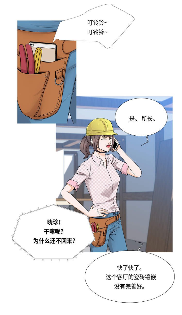 第1章：冰与火