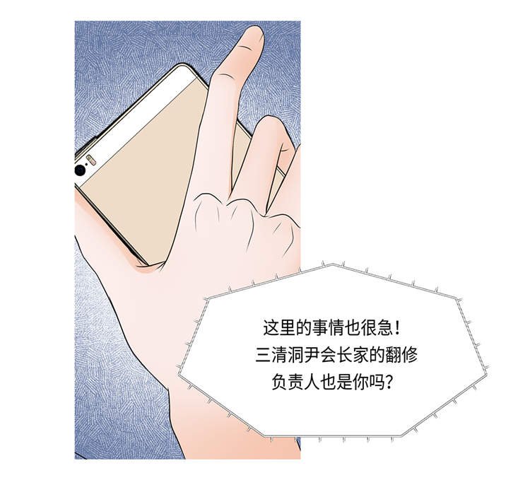 第1章：冰与火