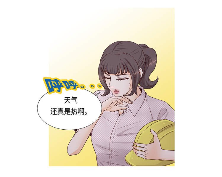 第1章：冰与火