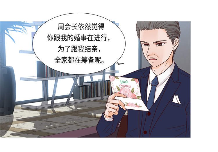 第1章：冰与火
