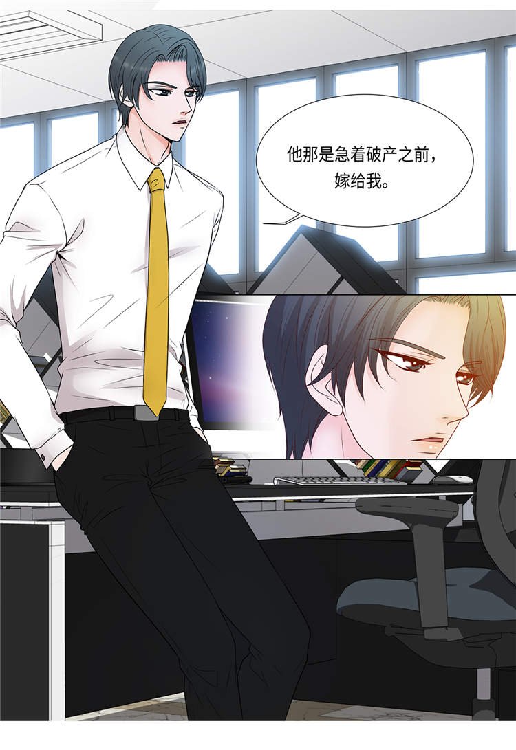 第1章：冰与火