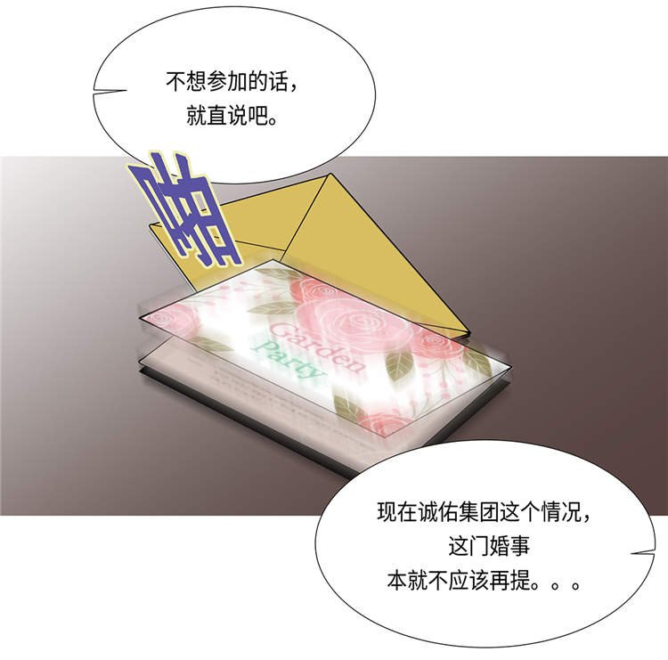 第1章：冰与火