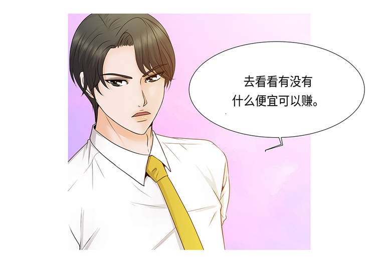 第1章：冰与火