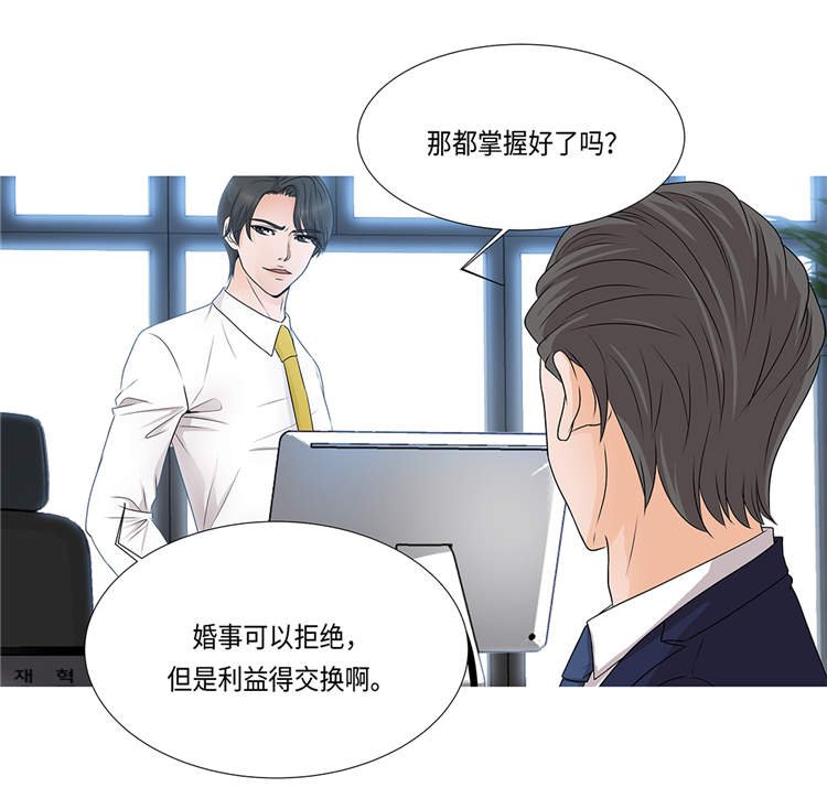 第1章：冰与火