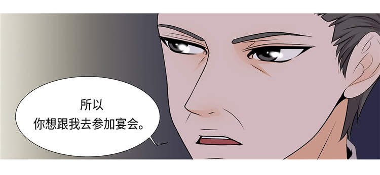 第1章：冰与火