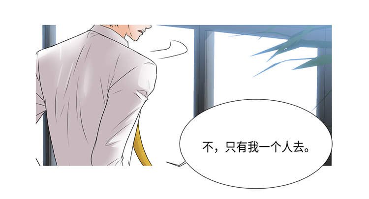 第1章：冰与火