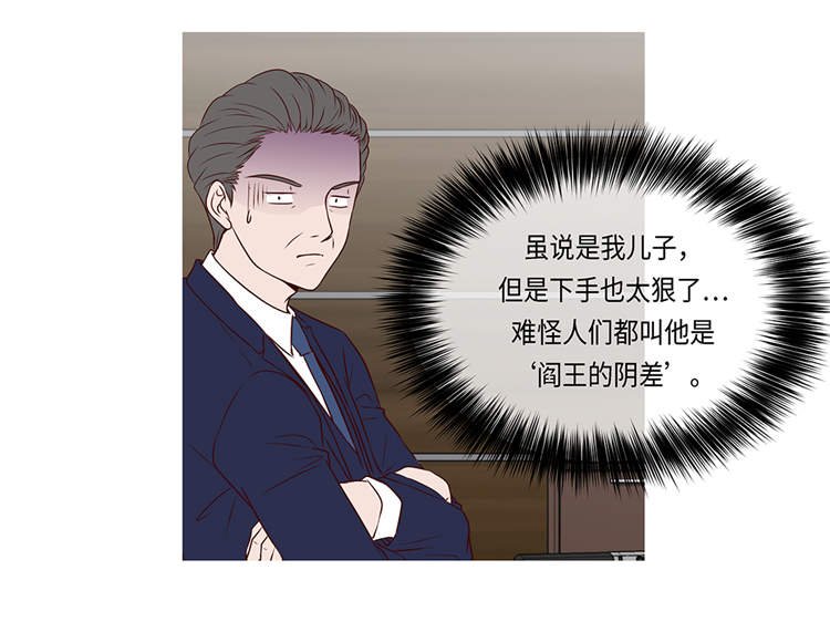 第1章：冰与火