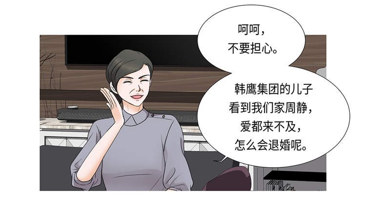 第1章：冰与火