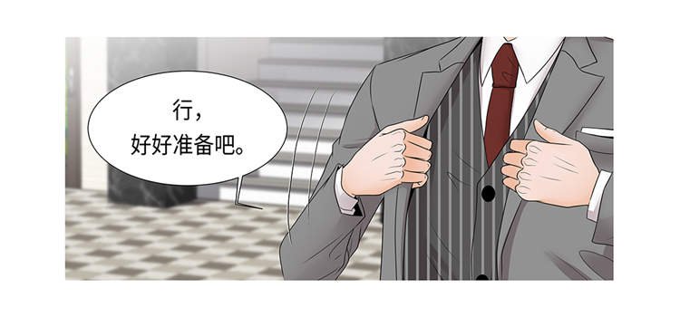 第1章：冰与火
