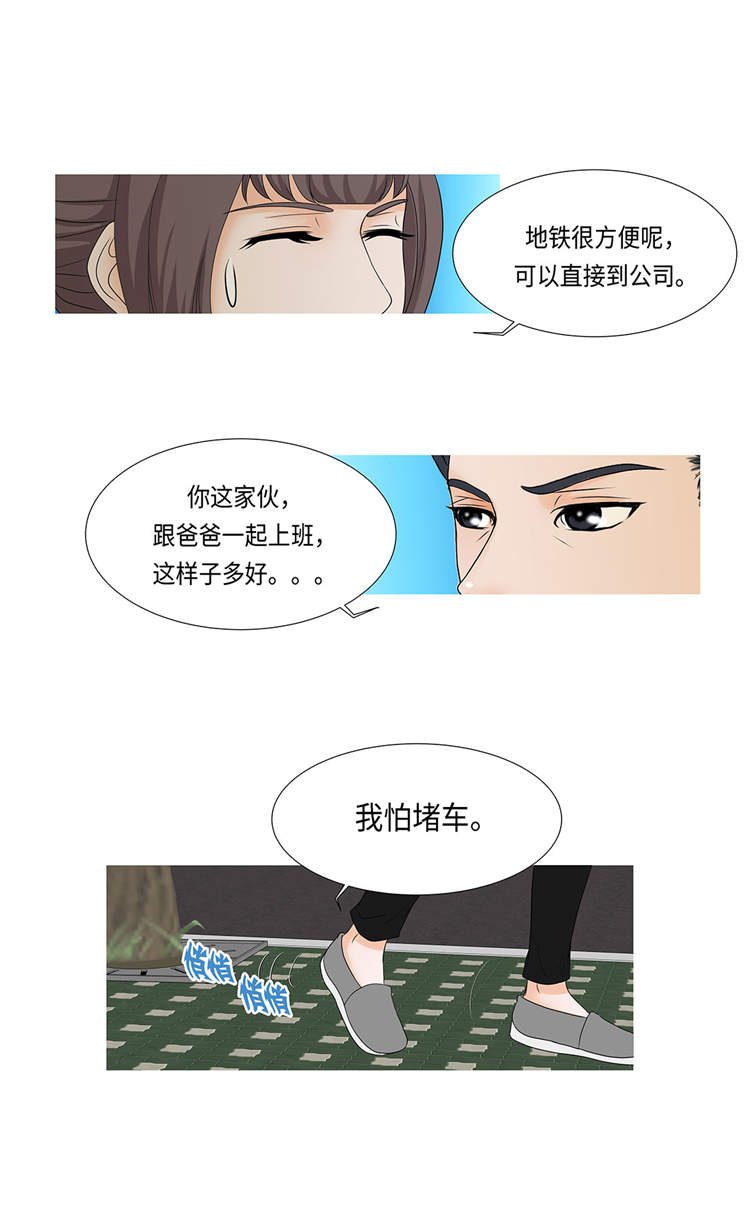 第1章：冰与火