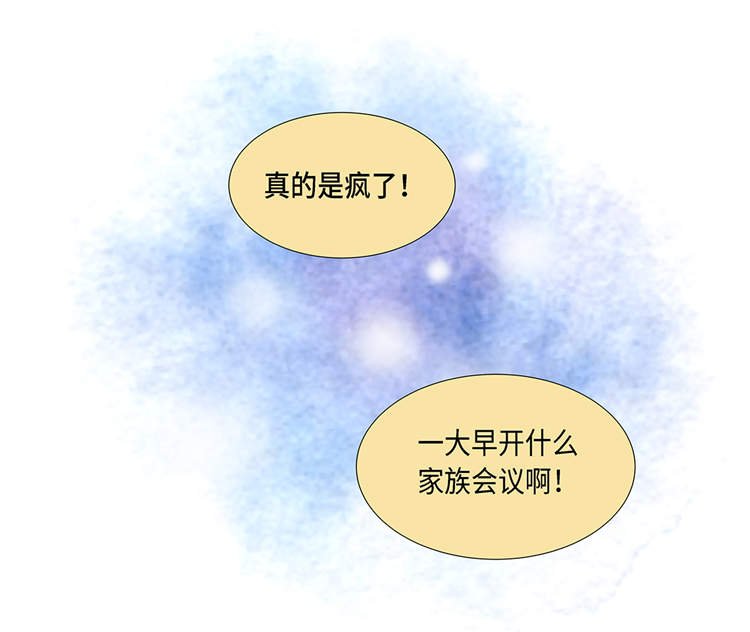 第1章：冰与火