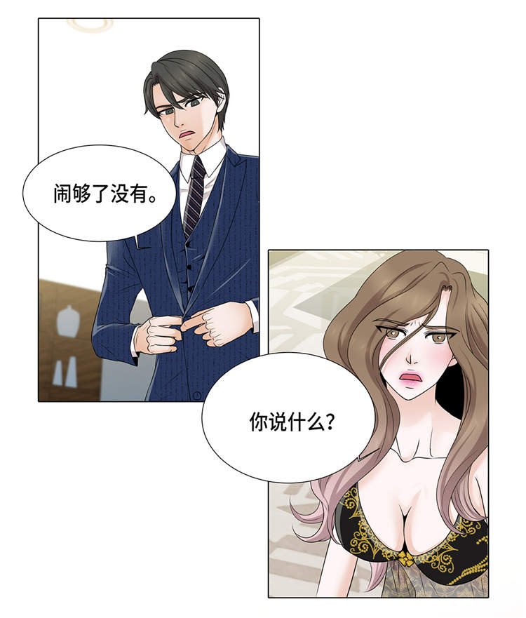 第10章：摧毁