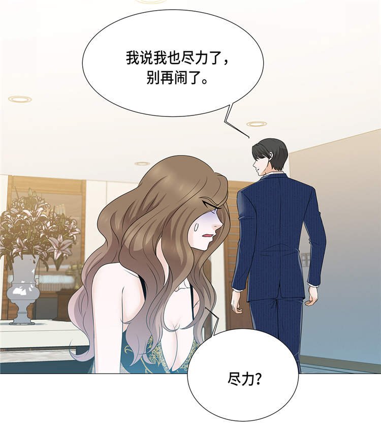 第10章：摧毁