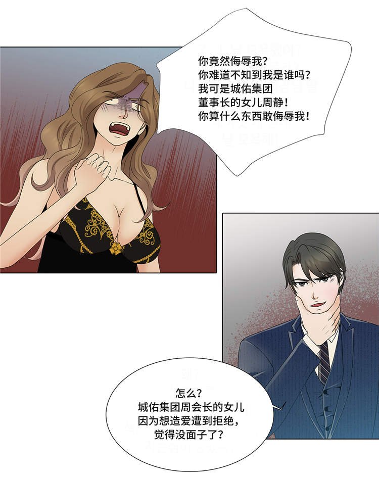 第10章：摧毁