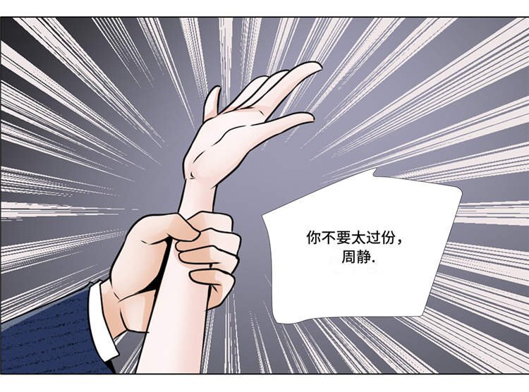 第10章：摧毁
