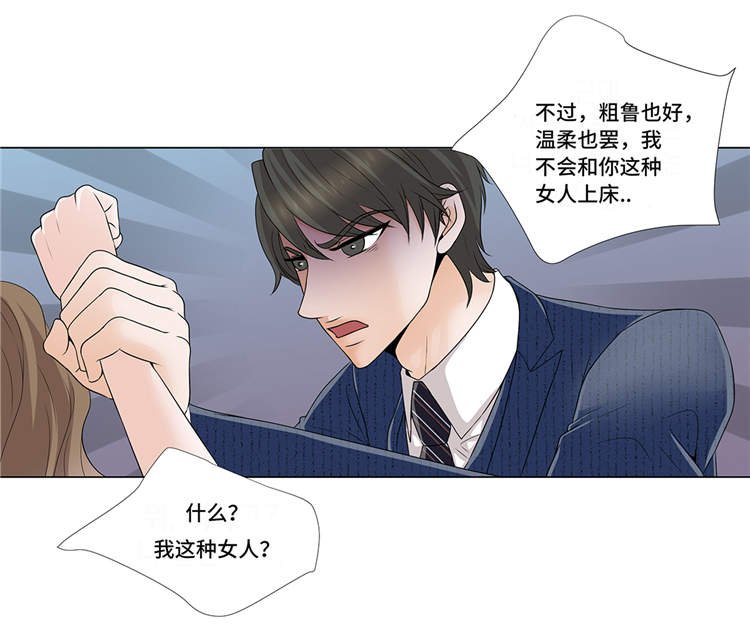 第10章：摧毁
