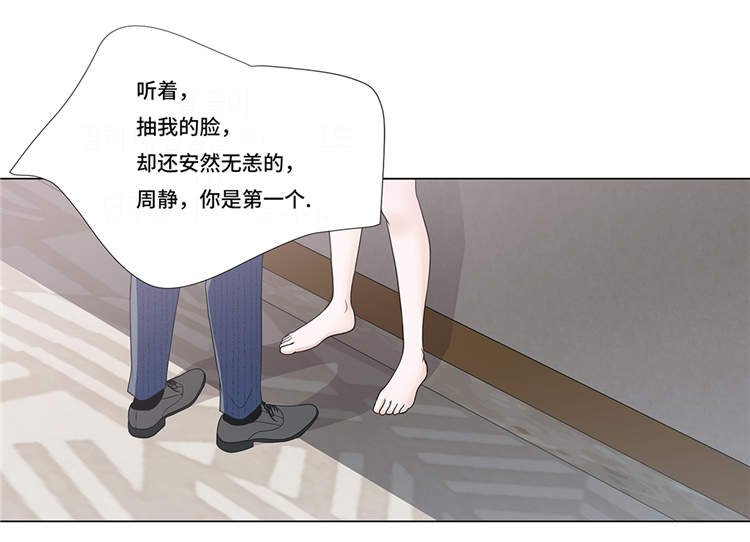 第10章：摧毁