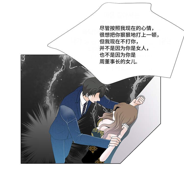 第10章：摧毁