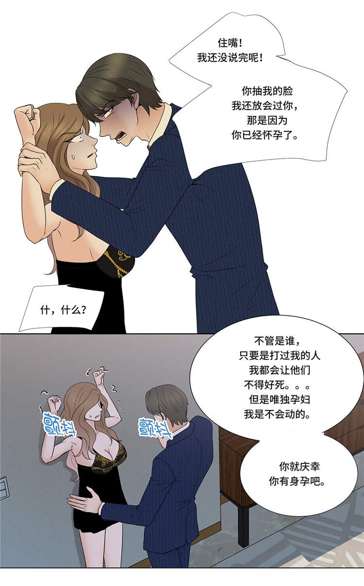 第10章：摧毁