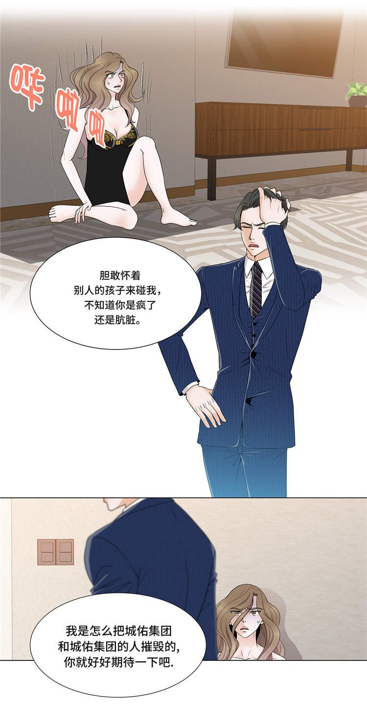 第10章：摧毁
