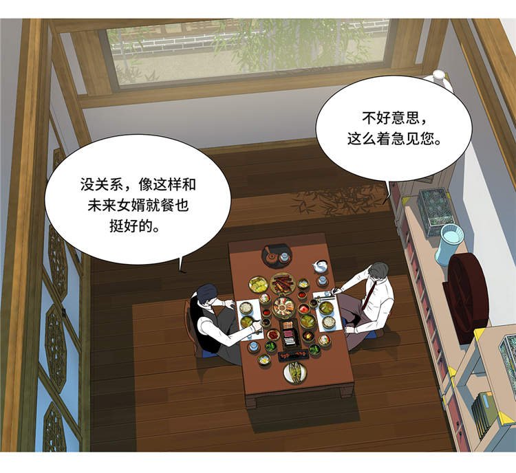 第11章：会面