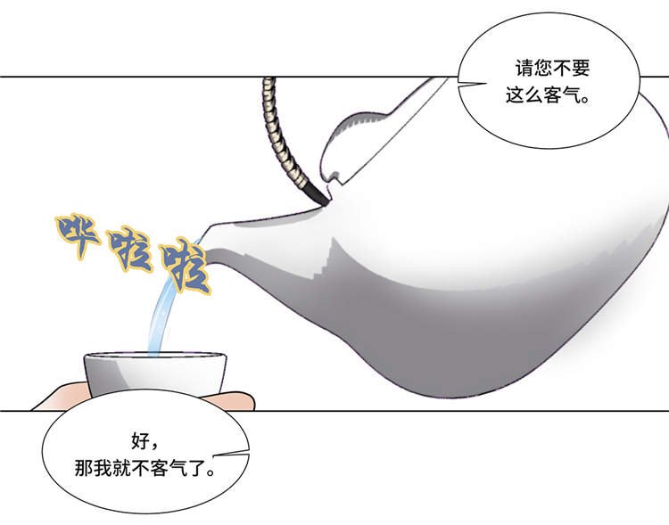 第11章：会面