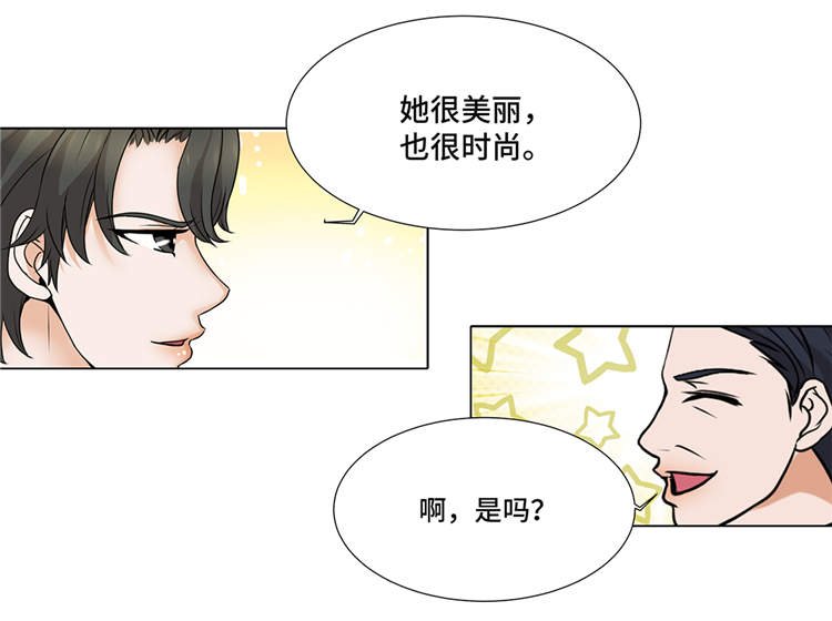 第11章：会面