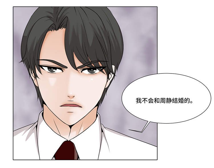 第11章：会面